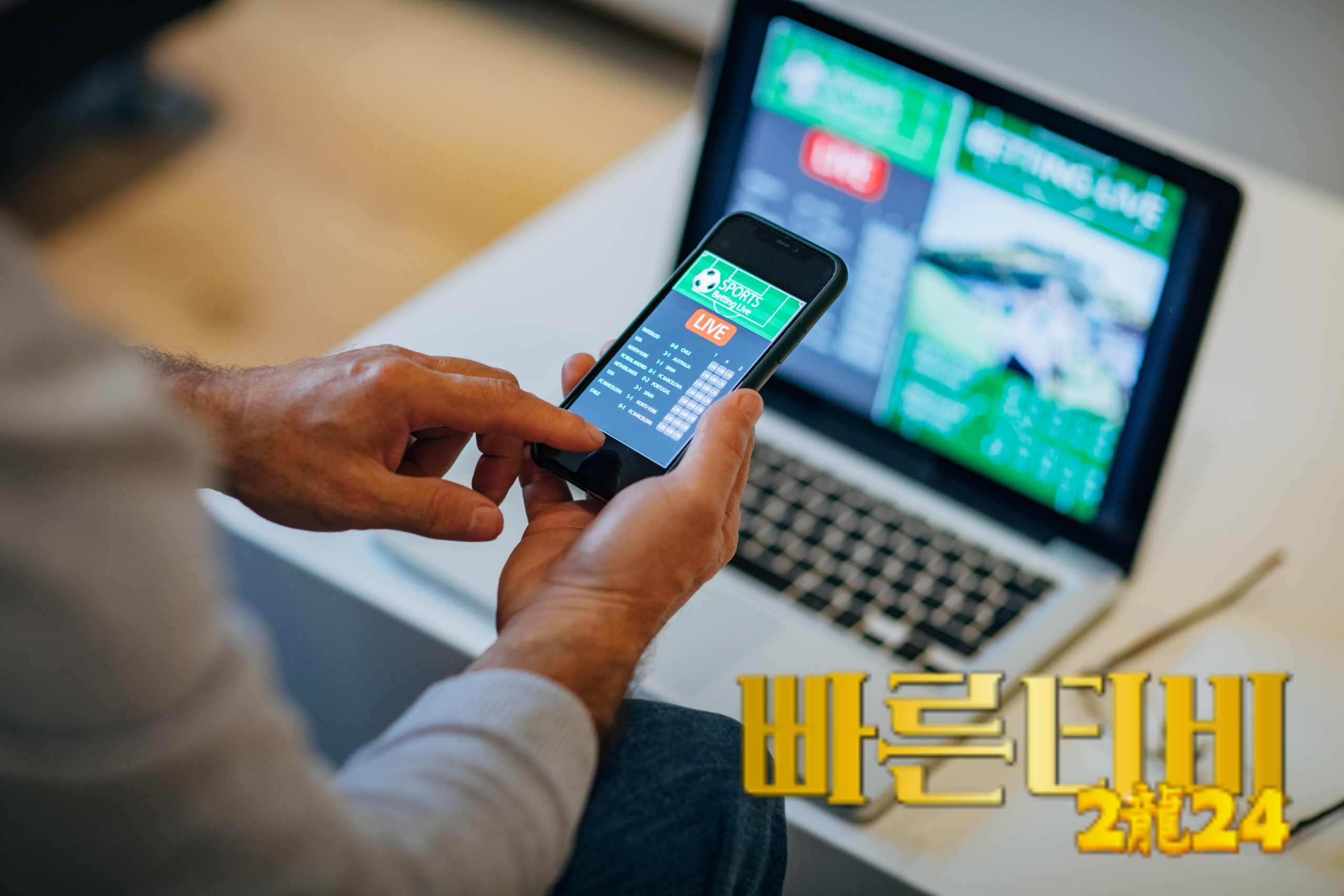 빠른티비로 보는 프리미어리그: 스포츠 팬을 위한 완벽한 선택